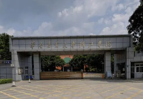 华南农业大学珠江学院怎么样(华南农业大学珠江学院是几本) 华南农业大学珠江学院怎么样(华南农业大学珠江学院是几本)