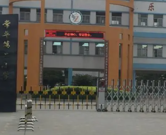 东莞常平二小学校怎么样 常平二小校车接送多少钱