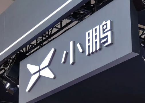 大众50亿入股小鹏汽车 昨晚小鹏汽车股价飙升40%