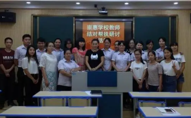 常平崇惠学校的招生简章 常平崇惠学校排名怎么样