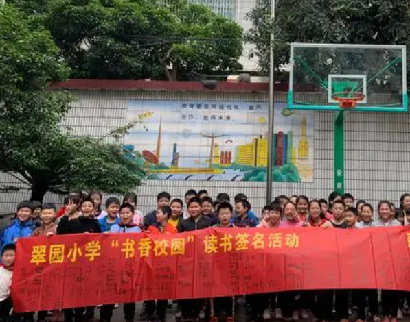 沙田翠园小学口碑怎么样 沙田翠园小学是公办还是民办