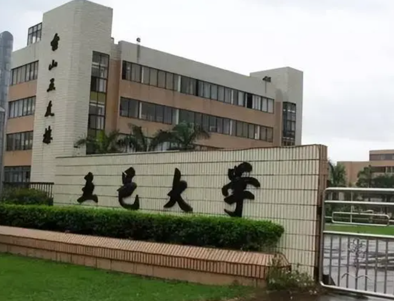 五邑大学什么专业好 五邑大学转专业好转吗