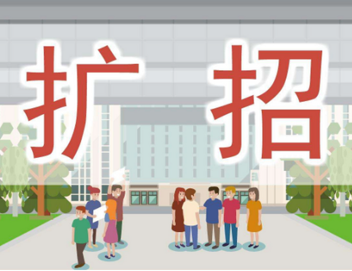 大学扩招是哪年开始 大学扩招分数线会降低吗
