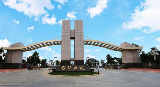 红河学院录取分数线2023是多少 红河学院是公办还是民办