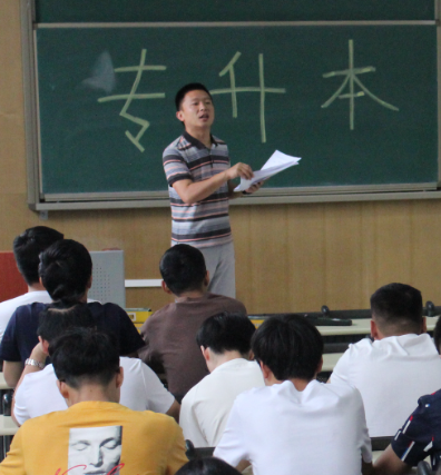 专升本要考哪些科目 专升本方式有哪些