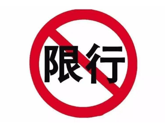 抚州限行限号2023最新通知 同叔路相关路段规定时段单向通行