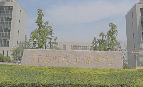  河南财政金融学院排名多少 河南财政金融学院就业去向