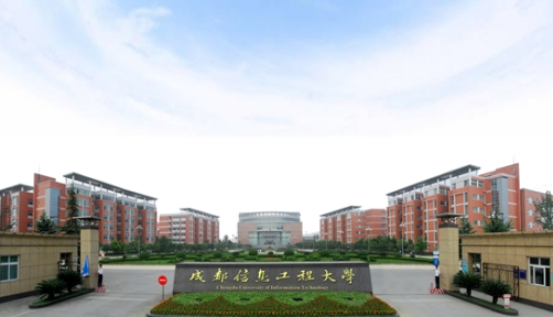 成都信息工程学院学费多少 成都信息工程学院ACCA班
