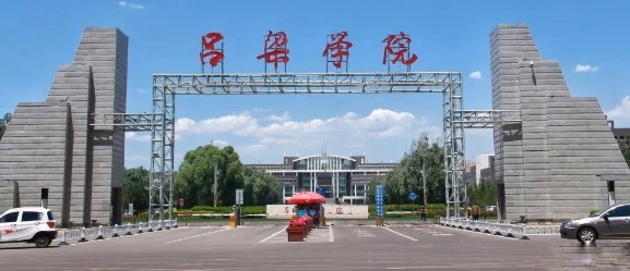 吕梁学院学费一年多少钱 吕梁学院保研率2023