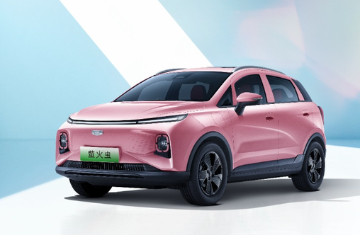 吉利几何E萤火虫官图发布 新车配备L2级智能驾驶辅助 吉利几何E萤火虫官图发布 新车配备L2级智能驾驶辅助