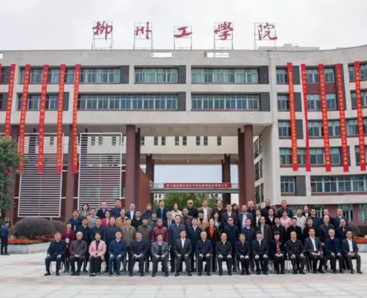 柳州工学院值得去吗 柳州工学院排名全国第几位