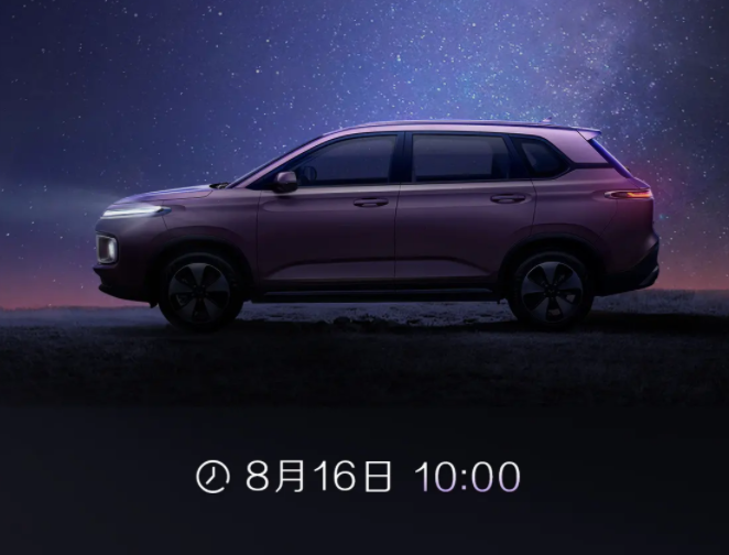 23款五菱星云混动SUV即将亮相 9月五菱星云混动SUV上市 23款五菱星云混动SUV即将亮相 9月五菱星云混动SUV上市