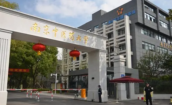 南京中医药大学保研规则 南京中医药大学A+专业
