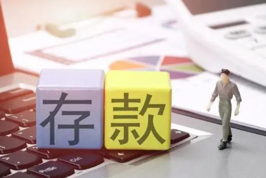 到香港开户存钱又火了 夸张到提前一个月预约? 到香港开户存钱又火了 夸张到提前一个月预约?