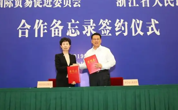 我国服务贸易“朋友圈”日益扩大 签署了服务贸易合作备忘录