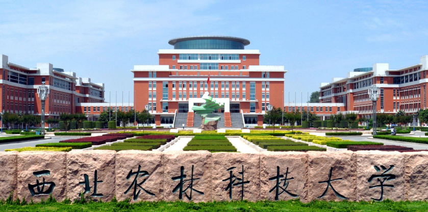 西北农林科技大学在哪个城市 西北农林科技大学怎么样