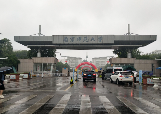 南京师范大学a+专业 南京师范大学全国排名第几位