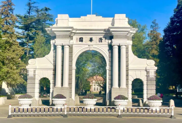 清华大学是985还是211 清华大学每年录取多少新生