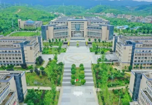 贵州商学院录取分数线2023 贵州商学院怎么样好不好