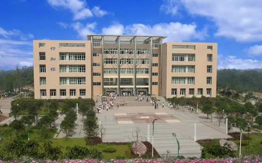 乐山师范学院是一本还是二本 乐山师范学院成人高等教育
