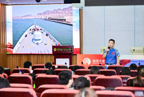 “我爱祖国海疆”系列主题活动圆满落幕