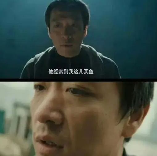 老默新剧依然卖鱼 揭开刑侦剧《消失的痕迹》的神秘面纱