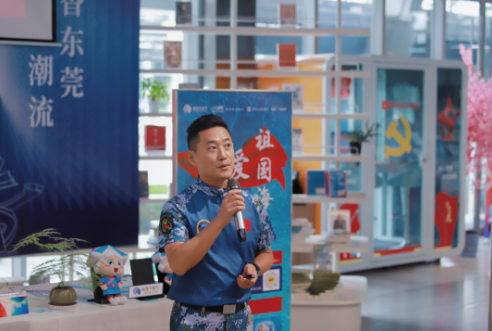 “我爱祖国海疆”系列主题活动圆满落幕