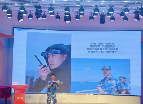“我爱祖国海疆”系列主题活动圆满落幕