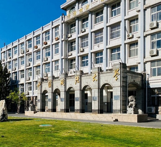 中国政法大学学费一年多少 中国政法大学在北京哪个区