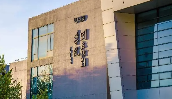 中央戏剧学院怎么考 中央戏剧学院王牌专业是哪个