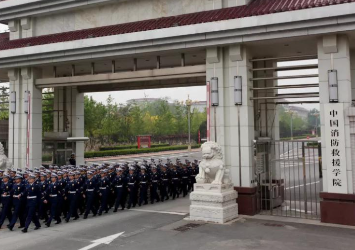 中国消防救援学院属于军校吗 毕业了怎么分配呢 中国消防救援学院属于军校吗 毕业了怎么分配呢