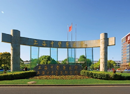 上海中医药大学是几本 上海中医药大学保研率有多高