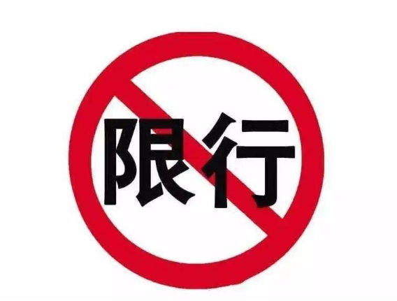 荆门限行限号2023最新通知 中心城区禁限行货车限时通行 荆门限行限号2023最新通知 中心城区禁限行货车限时通行