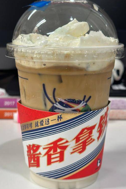 一边提神一边醉酒？酱香拿铁被评价像玫瑰腐乳汁