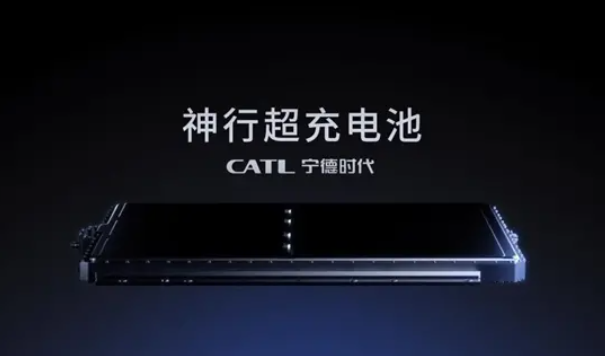 宁德时代慕尼黑车展发布全新电池 宁德时代确认欧洲工厂生产神行电池!