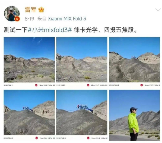 小米汽车已试生产近一个月，小米汽车每周约产50辆样车