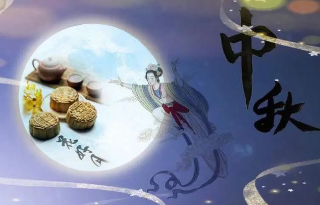 中秋节的历史由来 中秋节的习俗有哪些