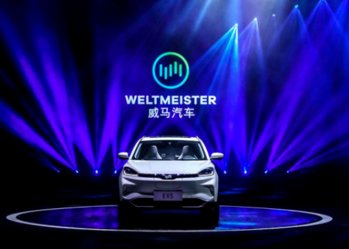 威马汽车“借壳”上市失败，创始人被曝已在国外