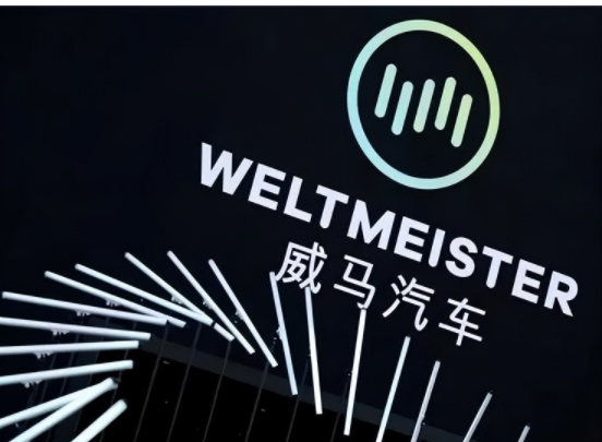 威马汽车“借壳”上市失败，创始人被曝已在国外