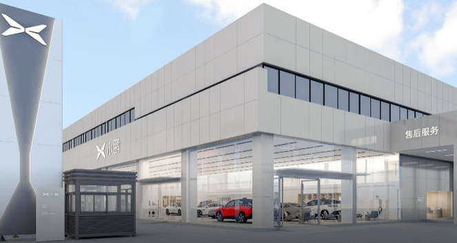 小鹏汽车将逐步淘汰效率低下的直营门店 销售区域缩减扩大代理经销商的门店规模 小鹏汽车将逐步淘汰效率低下的直营门店 销售区域缩减扩大代理经销商的门店规模