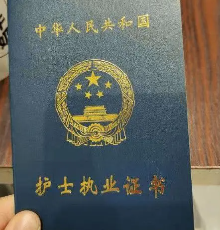 护士资格证怎么考 护士资格证考几门课