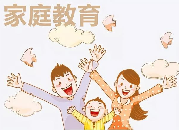 家庭教育问题有哪些 出现家庭教育问题怎么办