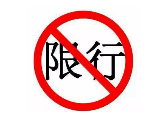 崇左限行限号2023最新通知 环城江州路相关路段禁止三轮机动车通行 崇左限行限号2023最新通知 环城江州路相关路段禁止三轮机动车通行