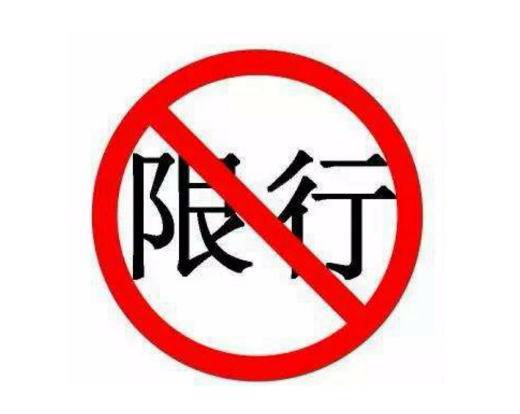 防城港限行限号2023最新通知 沙企大道相关路段重型货车限行 防城港限行限号2023最新通知 沙企大道相关路段重型货车限行