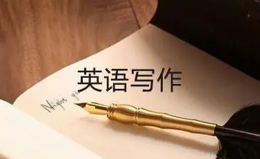 如何写出高质量英语作文 四个技巧帮您构思