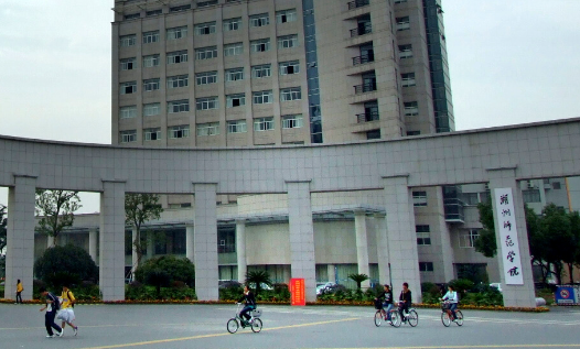 湖州师范学院怎么样 湖州师范学院是什么档次