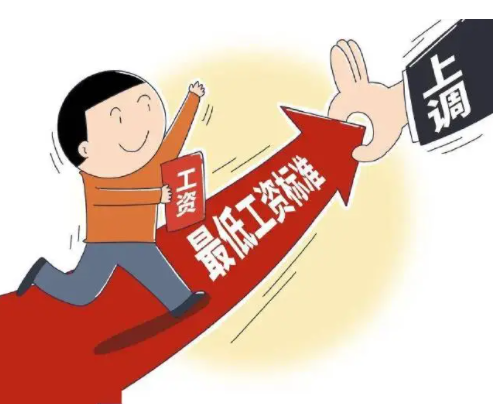 六省份公布2023年工资指导线 事关企业涨薪标准！