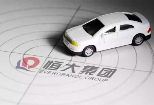 恒大汽车昨晚突发复牌公告 恒大汽车上半年交付760辆恒驰5