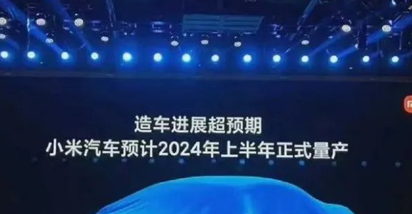 小米汽车最新情报 小米汽车北京亦庄工厂卫星图首曝