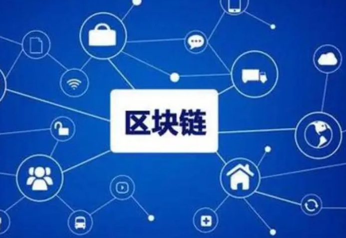 区块链工程主要内容是什么 区块链工程前景如何